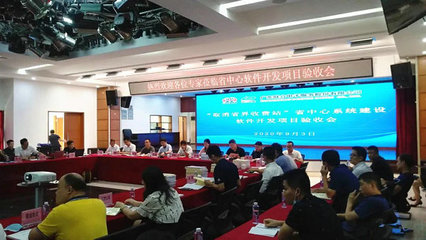 廣東軟件開發新標桿 省聯網中心項目順利通過驗收，引領行業高質量發展