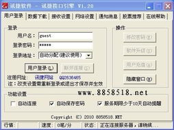 .全市場(chǎng)數(shù)據(jù)提供 接口引擎api 最專業(yè)的軟件外包網(wǎng)和項(xiàng)目外包 項(xiàng)目交易平臺(tái)